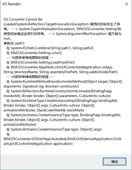 REVIT1