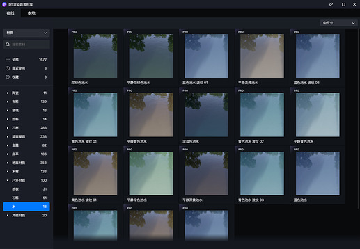 新增素材显示上新标识