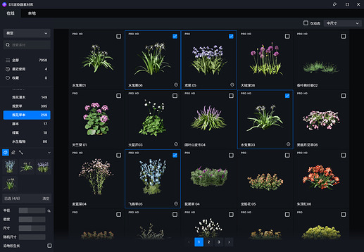 素材库工具显示当前已选素材