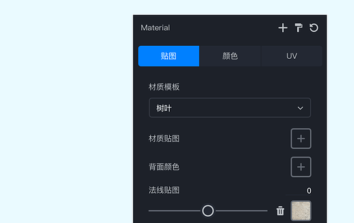 asynccode