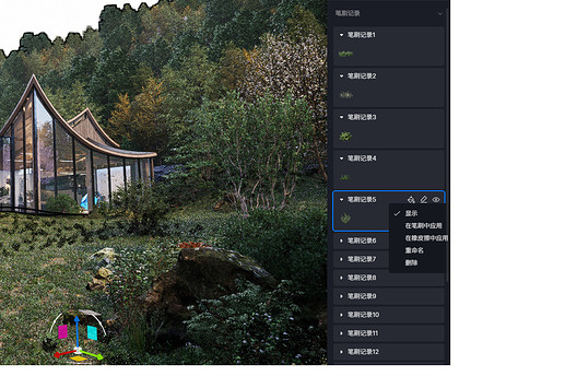 笔刷和散布增加记录列表