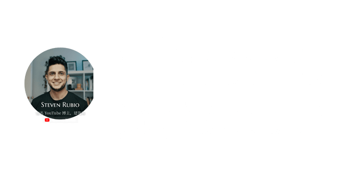Steven Rubio