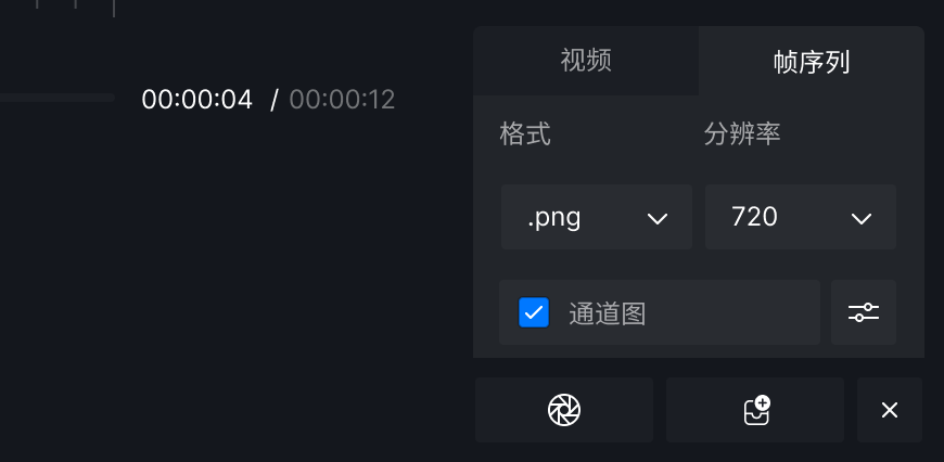序列帧