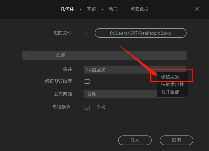 微信截图_20220503132337
